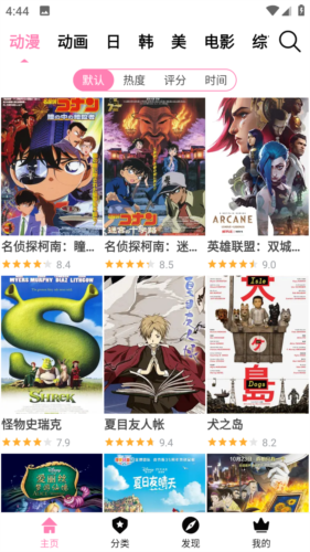 哈尼么1me官网版