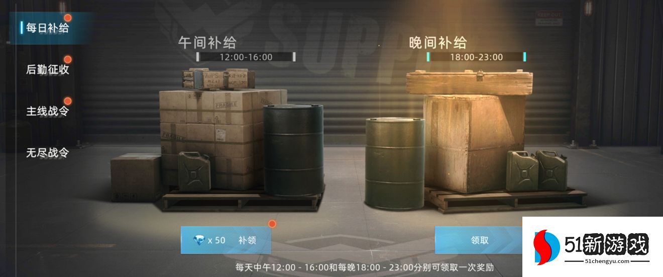 战争公约礼包码大全2022 最新兑换码总汇[多图]图片2