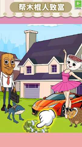 奇幻魔法传说 1.0.1 手机版