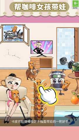 奇幻魔法传说 1.0.1 手机版