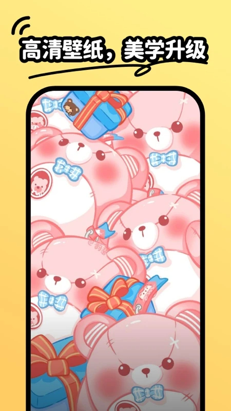 抖抖动态壁纸2026最新版