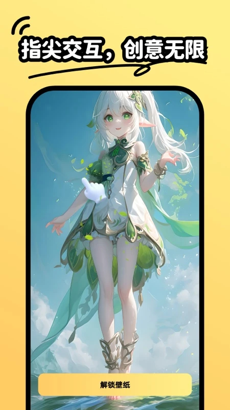 抖抖动态壁纸2026最新版