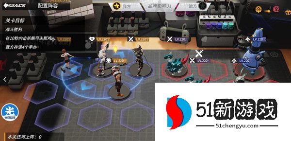 高能手办团都市警戒攻略 绿色警戒全难度通关攻略[多图]图片4