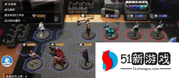 高能手办团都市警戒攻略 绿色警戒全难度通关攻略[多图]图片5