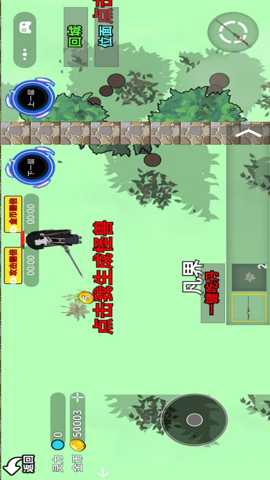 蛊界猫教主 1.0 安卓版