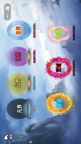 蛊界猫教主 1.0 安卓版