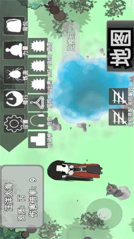 蛊界猫教主 1.0 安卓版