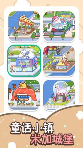 米加护理诊所 1.0.3 安卓版