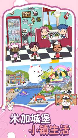 米加护理诊所 1.0.3 安卓版