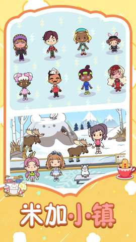 米加护理诊所 1.0.3 安卓版