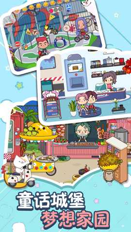 米加护理诊所 1.0.3 安卓版