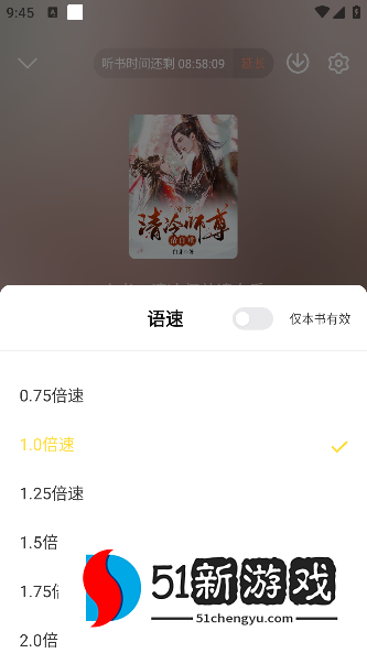 豌豆免费小说app手机版下载