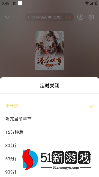 豌豆免费小说app手机版下载