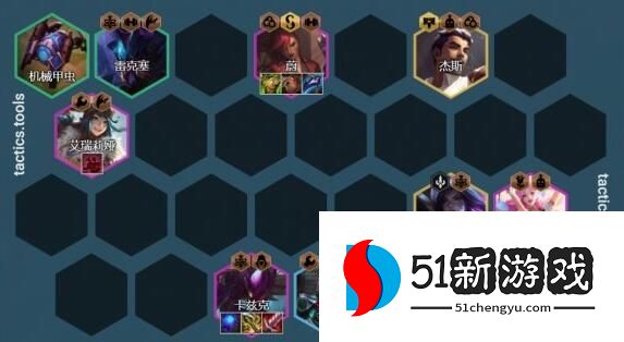 金铲铲之战霓虹之夜最强阵容攻略 霓虹之夜螳螂阵容搭配推荐[多图]图片1