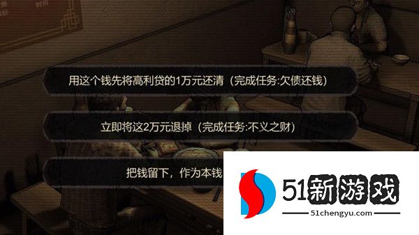 大多数游戏怎么玩到30天 玩到妹妹来就没了解决方法[多图]图片1
