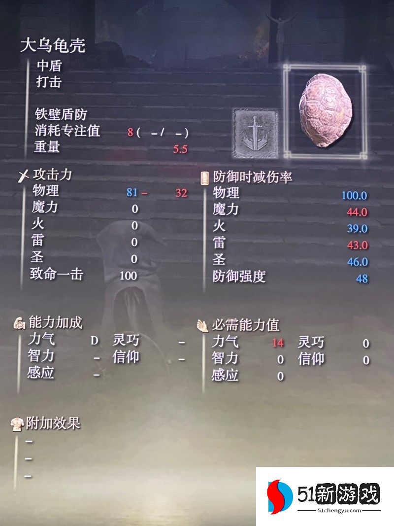 艾尔登法环法师加点攻略 法师最强培养技巧心得[多图]图片1