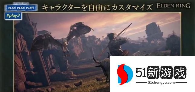 艾尔登法环职业攻略 最强职业选择推荐[多图]图片2