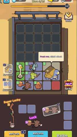 怪兽乱斗背包合成防御战 1.0.1 安卓版