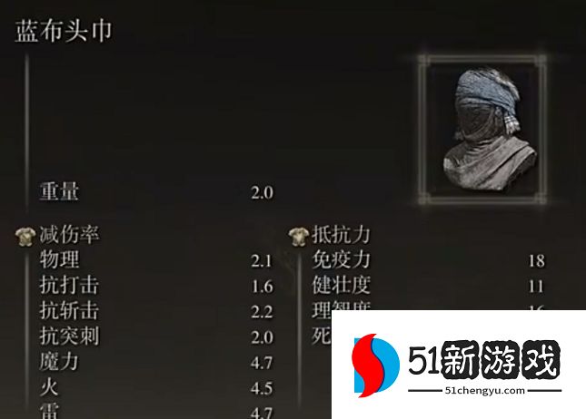 艾尔登法环攻略大全 新手入门技巧汇总[多图]图片2