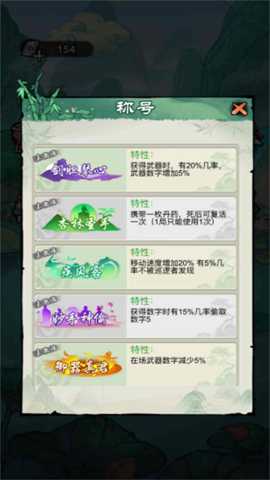 来砍我试试 2025.08.220 安卓版