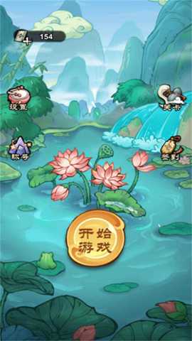 来砍我试试 2025.08.220 安卓版