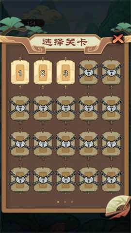 来砍我试试 2025.08.220 安卓版