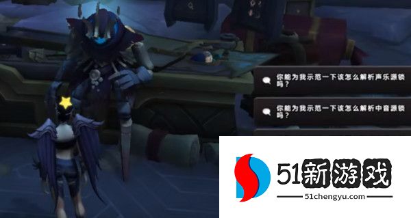魔兽世界中音源锁解密任务怎么做 中音源锁解密任务攻略[多图]图片1