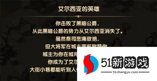 剑与远征玛雷拉之心通关攻略一图流