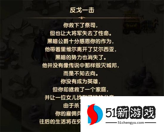 剑与远征玛雷拉之心通关攻略一图流