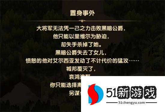 剑与远征玛雷拉之心通关攻略一图流