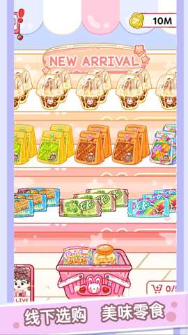 甜品制作大师 1.0 安卓版