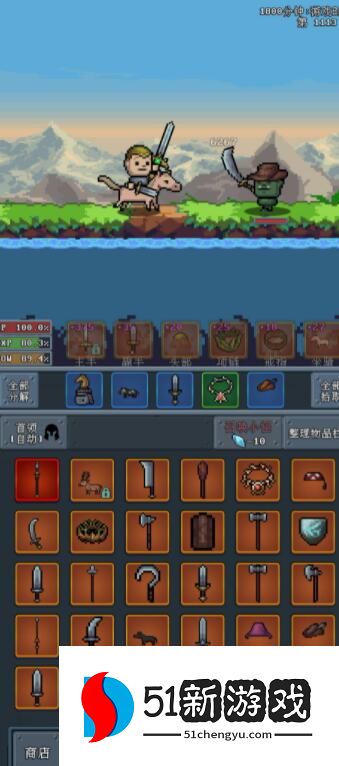 河堤战士新手攻略 新手快速通关技巧汇总[多图]图片1