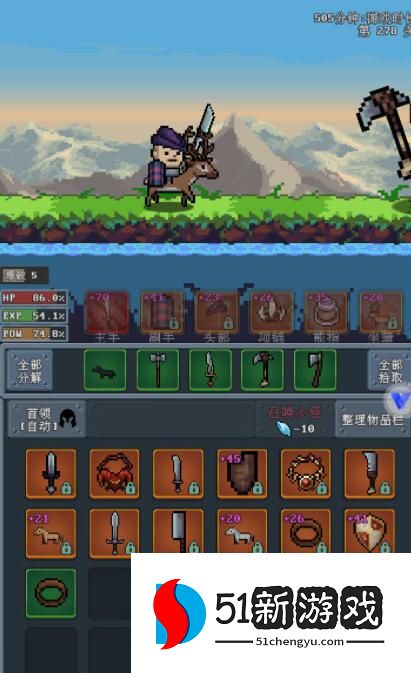 河堤战士新手攻略 新手快速通关技巧汇总[多图]图片2