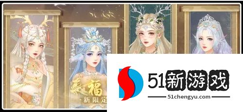 爱江山更爱美人福禄有余攻略 福禄有余奖励拿满技巧