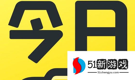 今日水印相机自定义地点时间方法详解