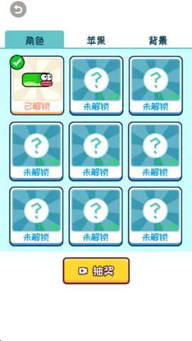 我的蛇蛇世界 1.0.8 手机版