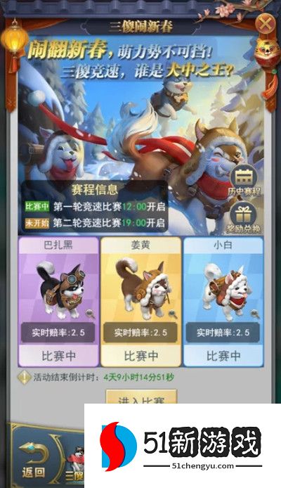 斗罗大陆h5万家灯火活动攻略 2022春节活动万家灯火详情[多图]图片2