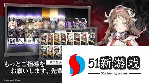 明日方舟国际服 31.5.80 安卓版