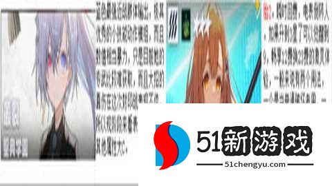 ReverseBlue×Re-birthEnd日服 1.19.5 安卓版