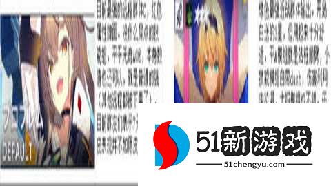 ReverseBlue×Re-birthEnd日服 1.19.5 安卓版