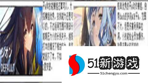 ReverseBlue×Re-birthEnd日服 1.19.5 安卓版