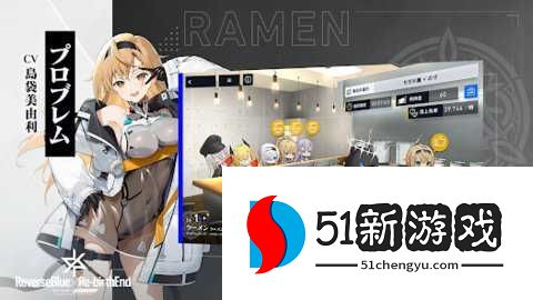 ReverseBlue×Re-birthEnd日服 1.19.5 安卓版