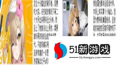 ReverseBlue×Re-birthEnd日服 1.19.5 安卓版