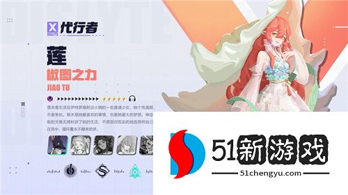 酷潮都市降临在即！莉莉丝《众神派对》公测开启