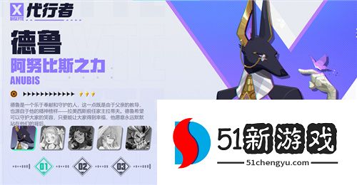酷潮都市降临在即！莉莉丝《众神派对》公测开启