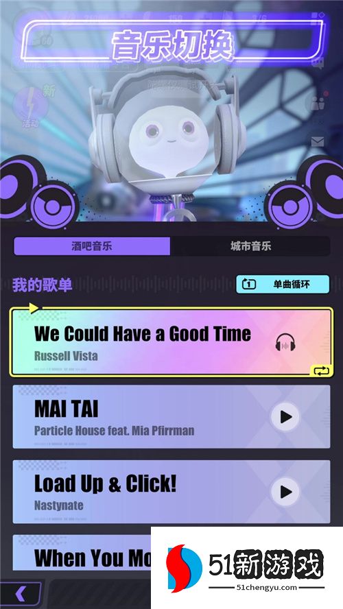 酷潮都市降临在即！莉莉丝《众神派对》公测开启