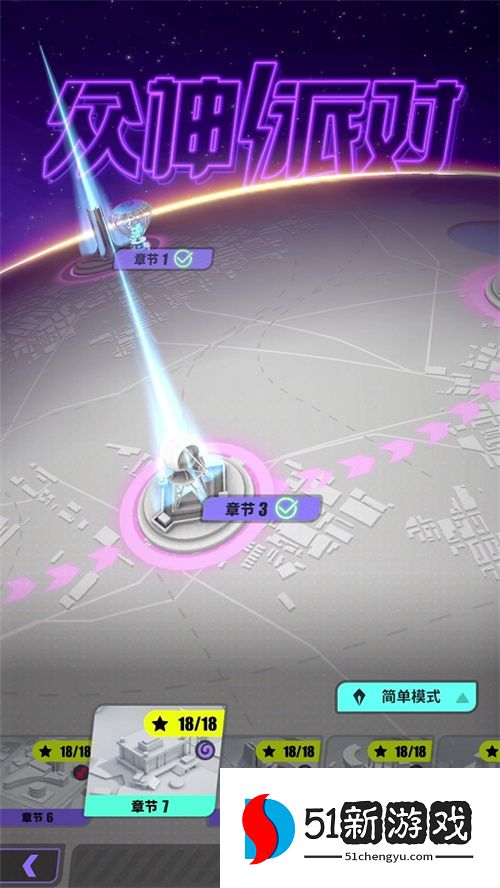 酷潮都市降临在即！莉莉丝《众神派对》公测开启