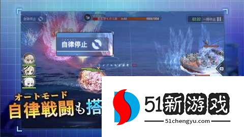 碧蓝航线国际服 9.2.1 安卓版