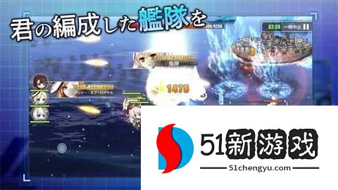 碧蓝航线国际服 9.2.1 安卓版