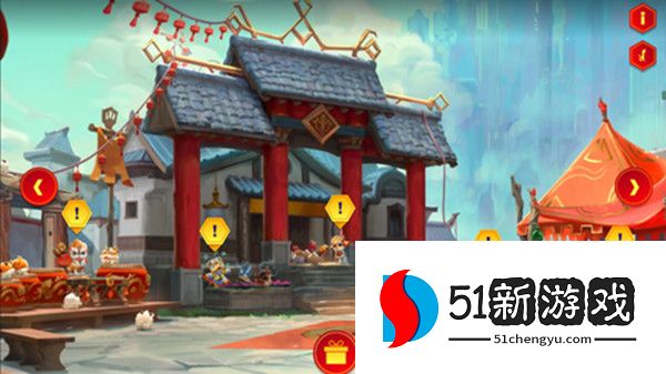 云顶之弈金灯送福任务攻略 金灯送福任务完成方法[多图]图片2